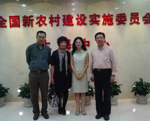 全國新農村建設委員會會後（hòu）合影