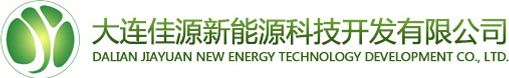 大連生物質顆（kē）粒