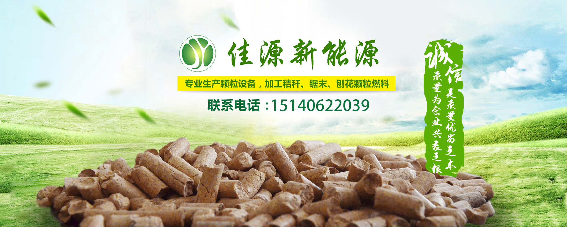 大連生物質鍋爐