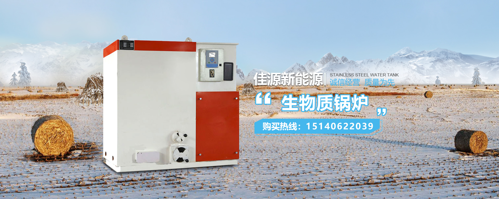 大連生物（wù）質（zhì）顆粒,大連生物質燃料,大連生物質鍋爐