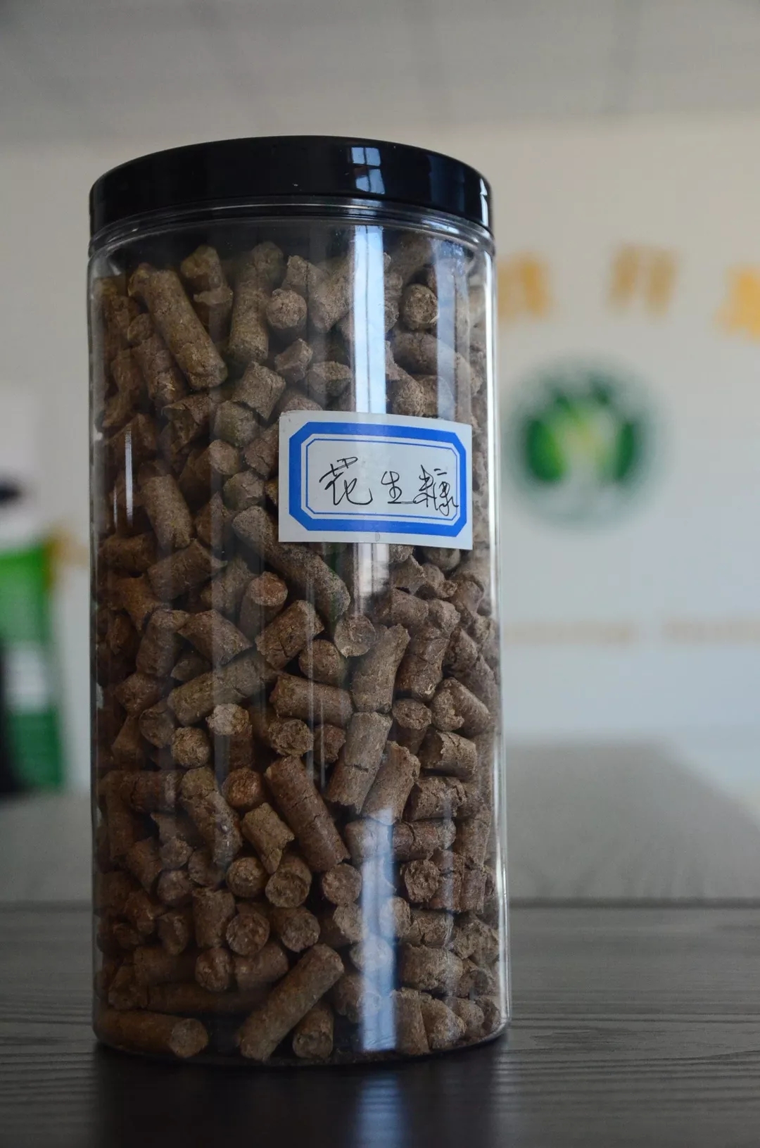 花生殼（ké）顆粒